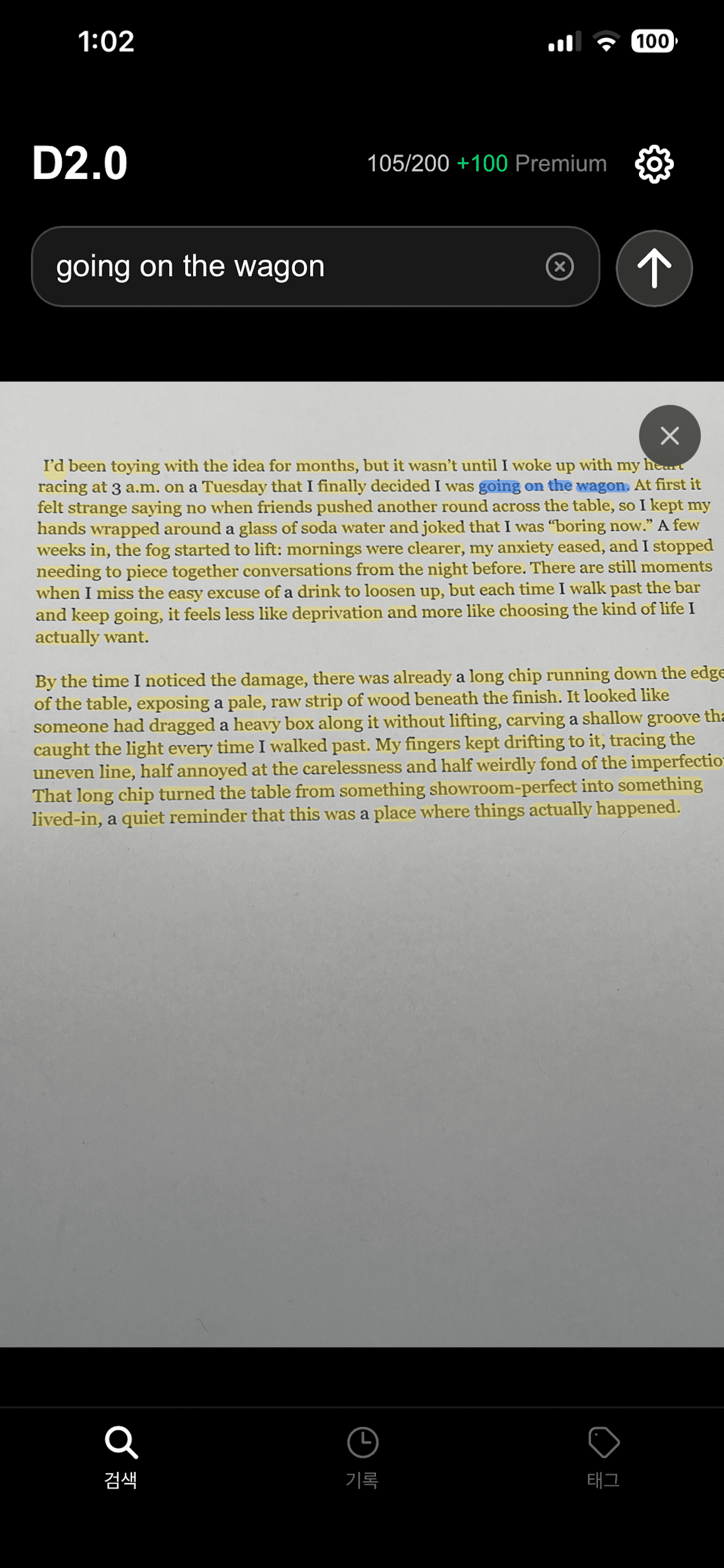 Searching a phrase in Word Lens